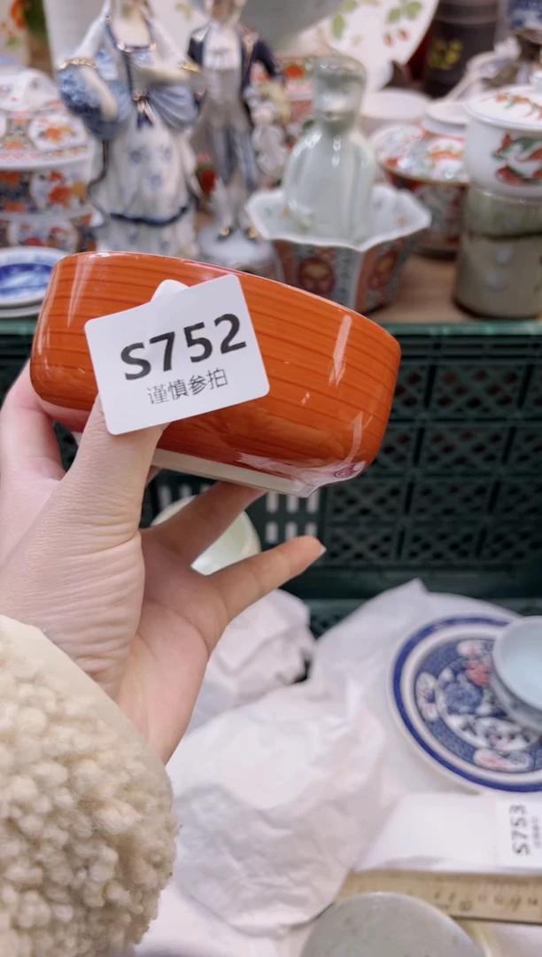 【闪购商品】杯         752