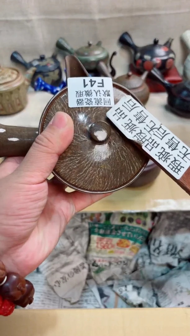 阿*子41回流茶壶回流茶壶