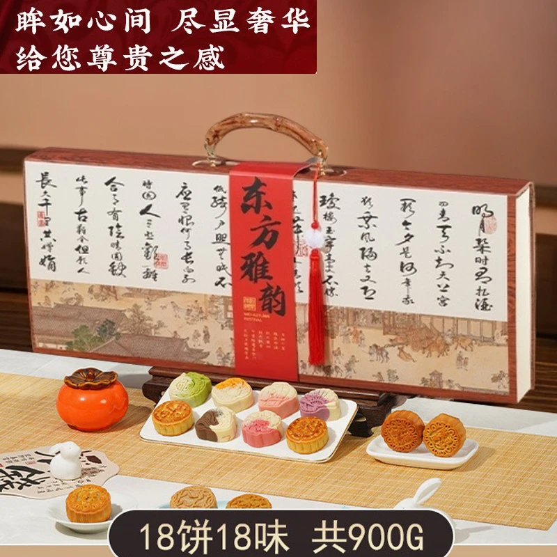 月饼礼盒装中秋中式糕点流心广式蛋黄五仁莲蓉豆沙送礼品X1