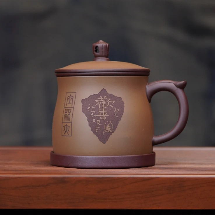 宜兴全手工原矿茶具正宗紫泥粉浆刻绘欢喜高端大气紫砂盖杯老板杯