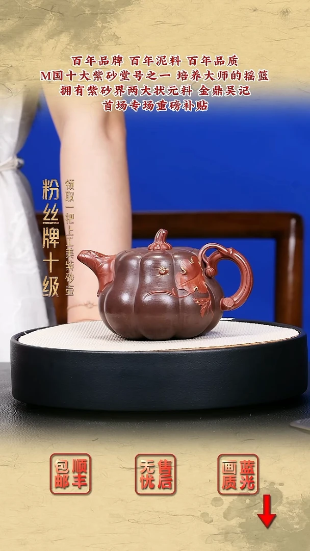 茶壶紫砂宜兴紫砂41