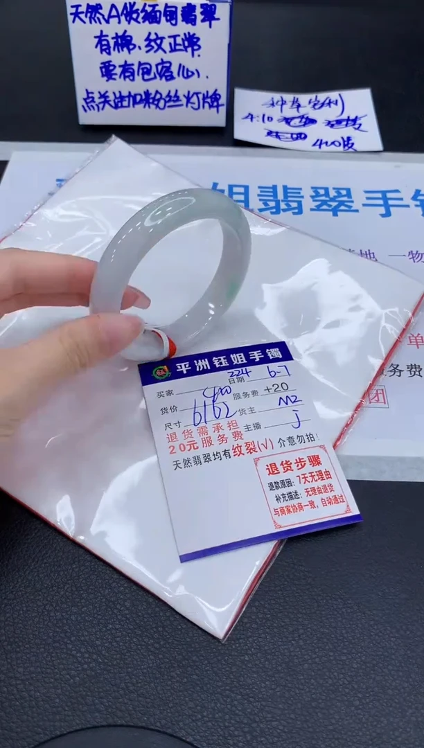 翡翠手镯未镶嵌111111111111