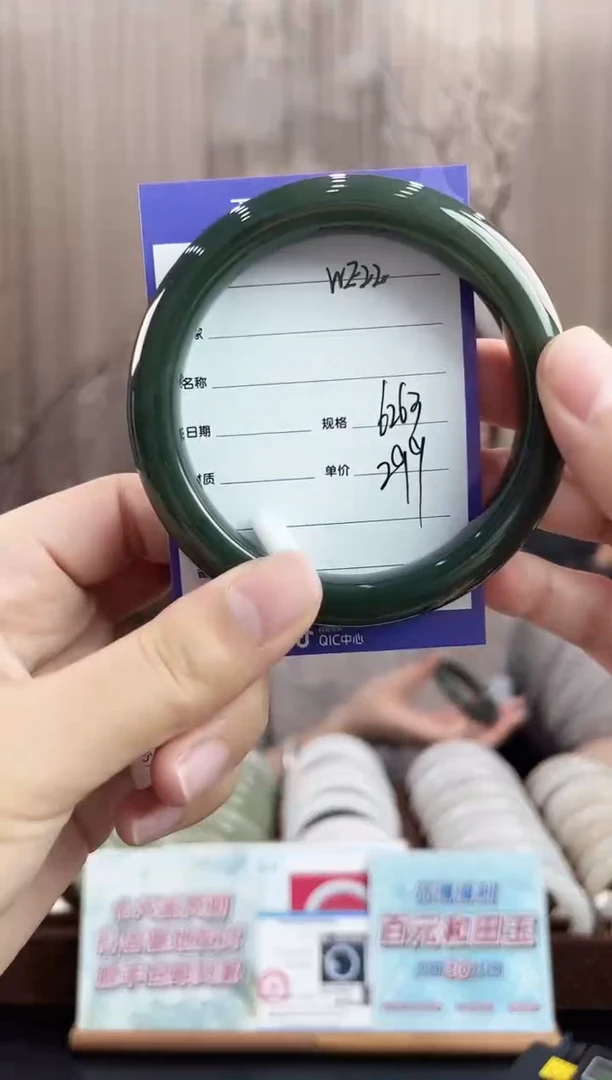 未镶嵌手镯和田玉WE22微色差