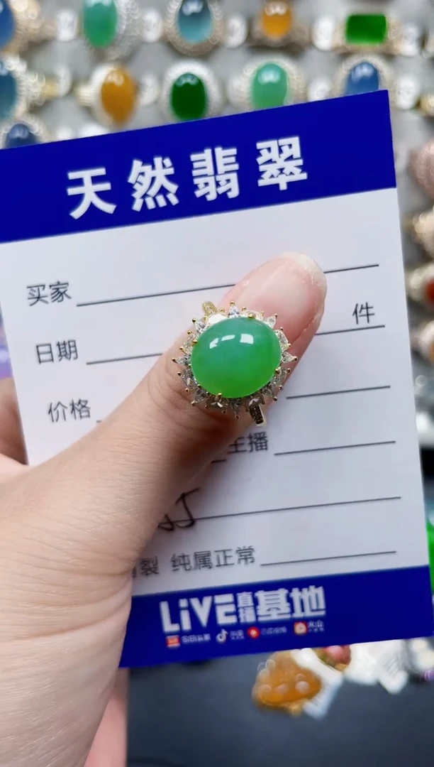 银S925镶嵌戒指翡翠385