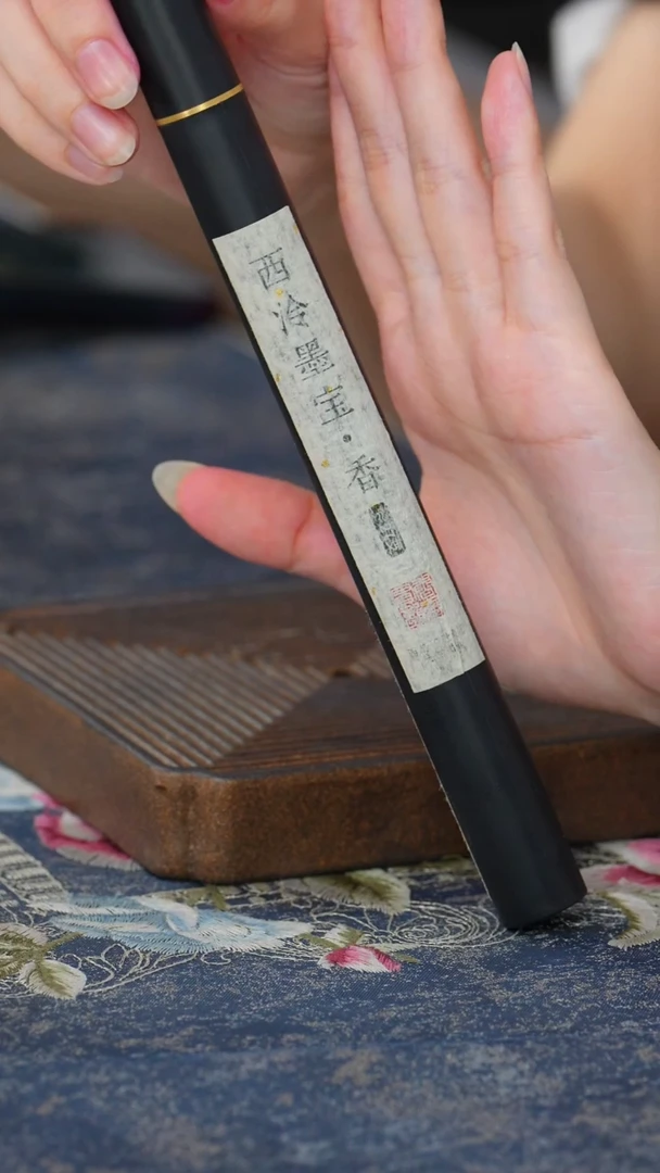 【闪购商品】【西泠墨宝.香】【西泠墨宝.香】