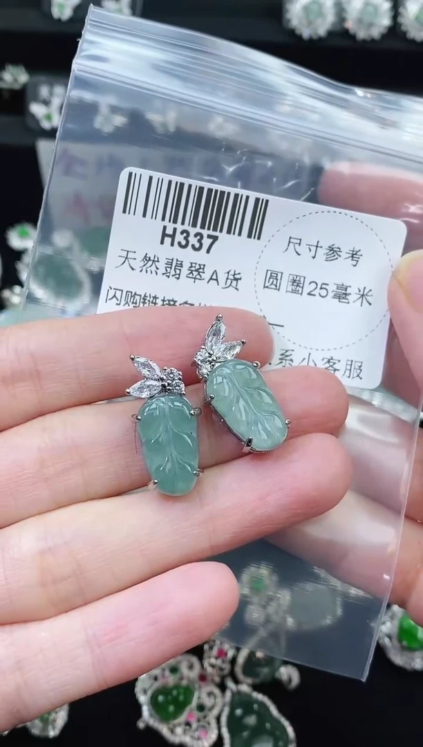 【闪购商品】翡翠颈饰未镶嵌多样性只发一件H337