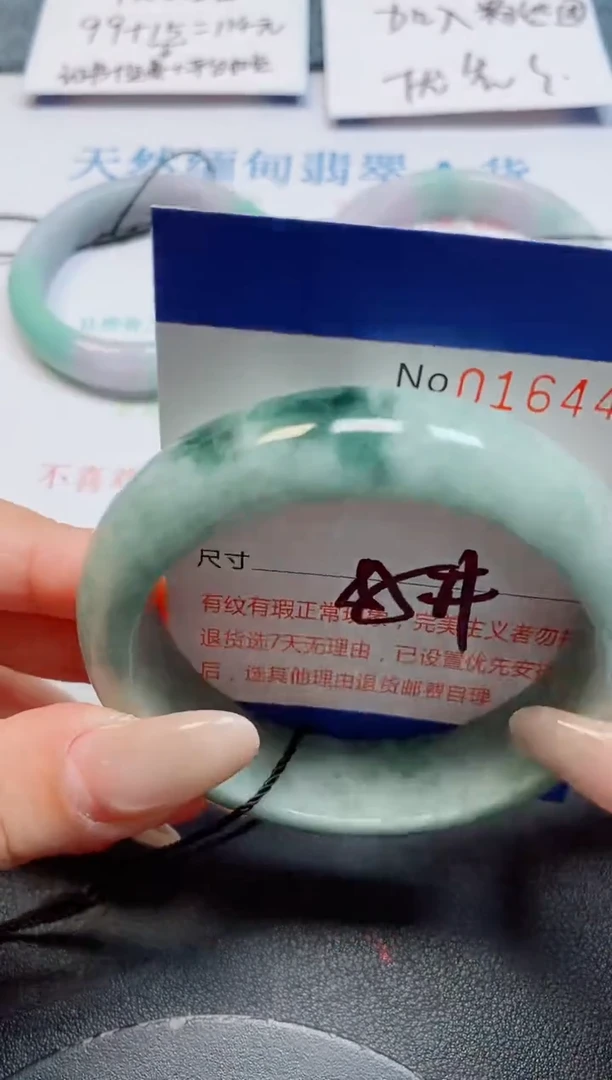 未镶嵌手镯翡翠翡翠天然缅甸翡翠164442