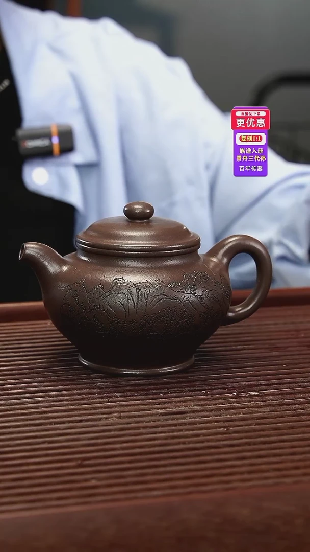 茶壶紫砂紫砂壶紫砂壶