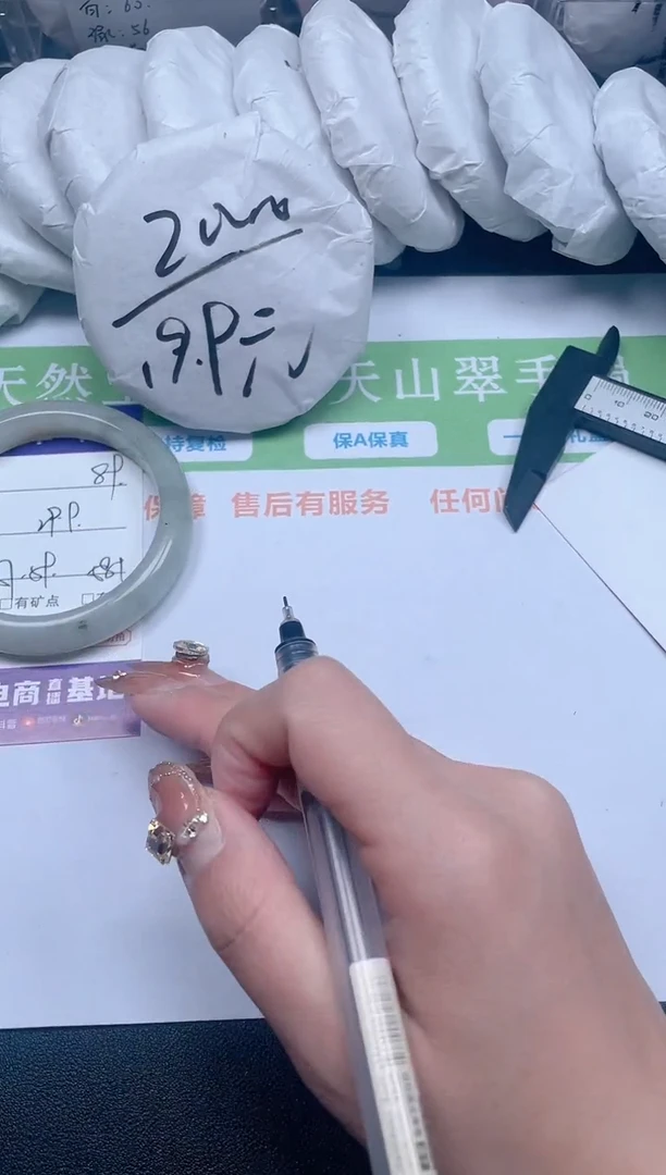 【闪购商品】石英质玉手镯未镶嵌89-58-1