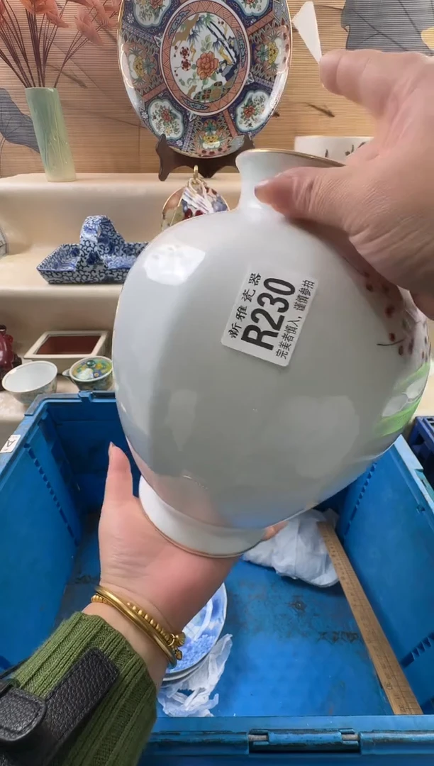 瓷片不*          R230