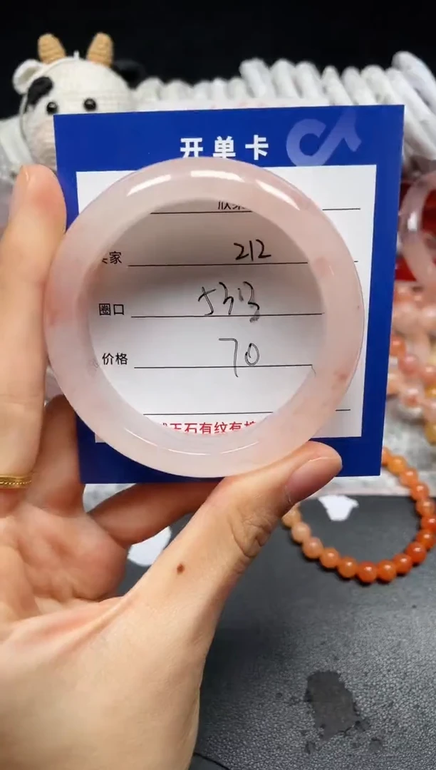 未镶嵌石英质玉手镯212