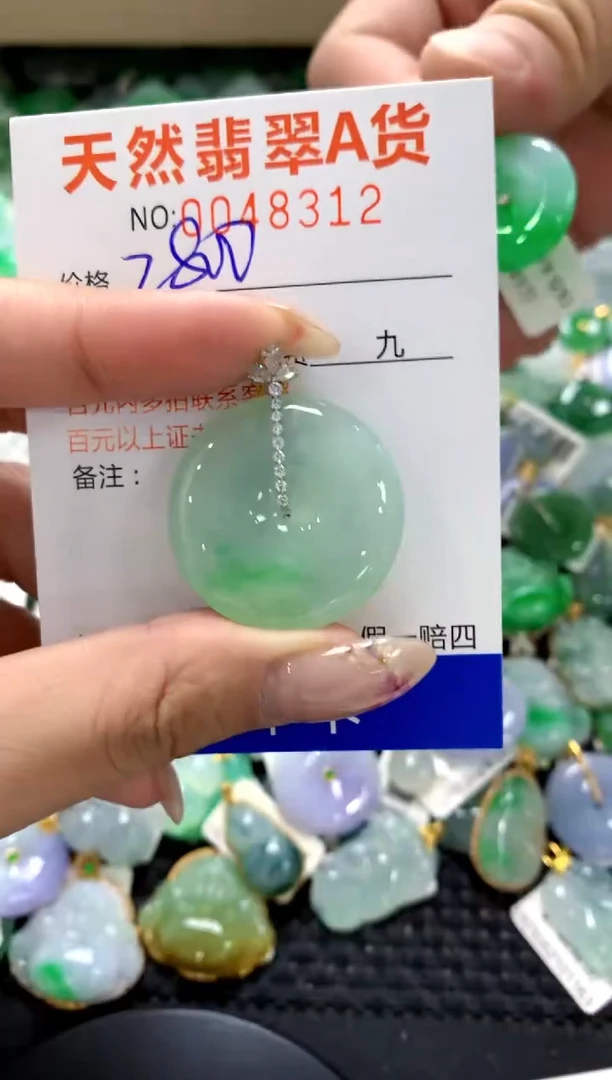 翡翠18K金镶嵌颈饰1