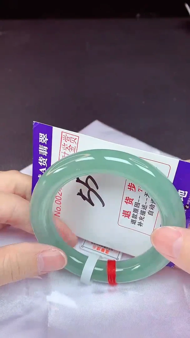未镶嵌手镯翡翠55（48小时鉴赏期 ）