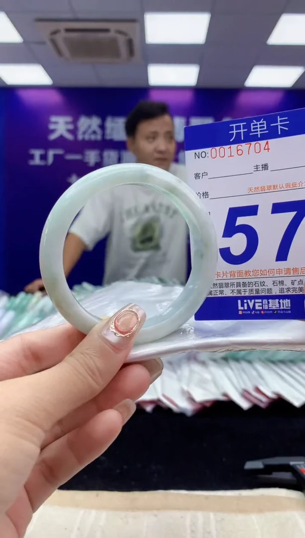 未镶嵌手镯翡翠AAAAAAAAAAAA