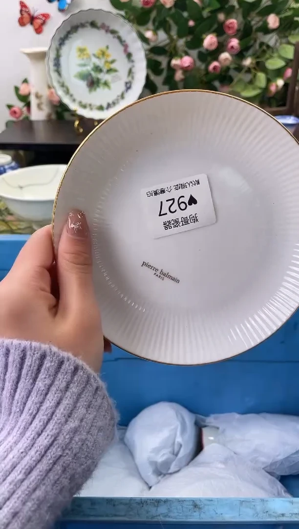 【闪购商品】瓷片927海外中古回流瓷器 默认瑕疵慎拍