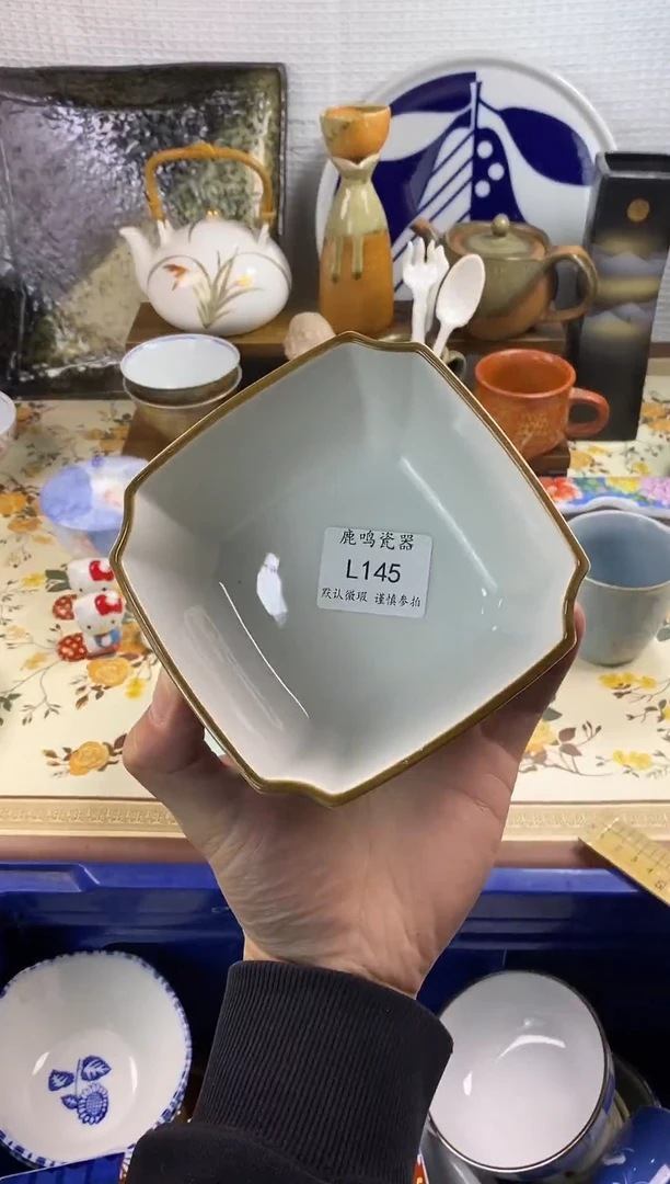 1?****?            l145