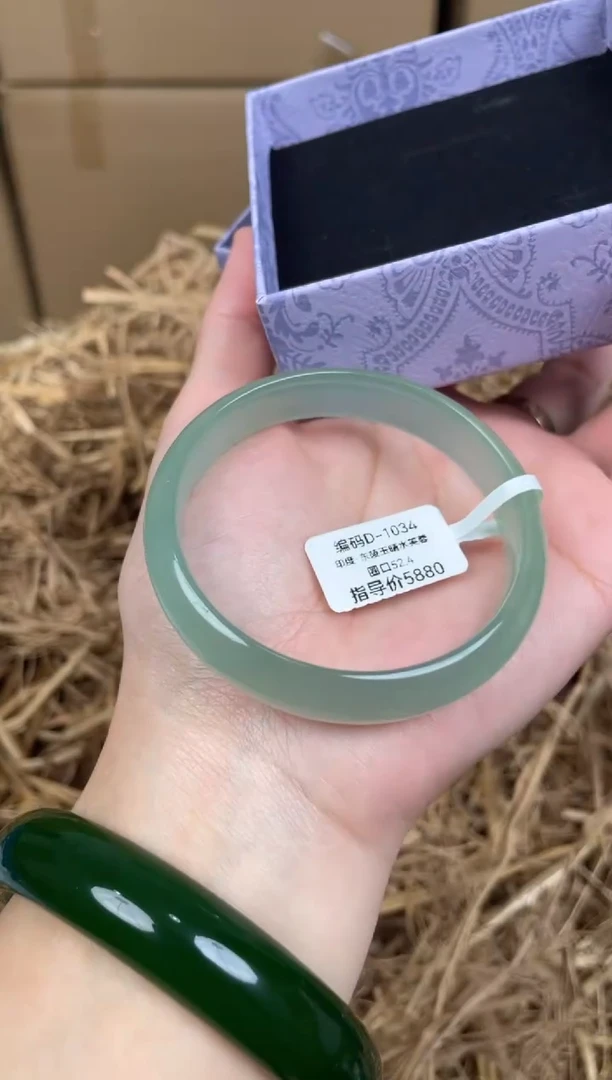 未镶嵌手镯石英质玉D1034