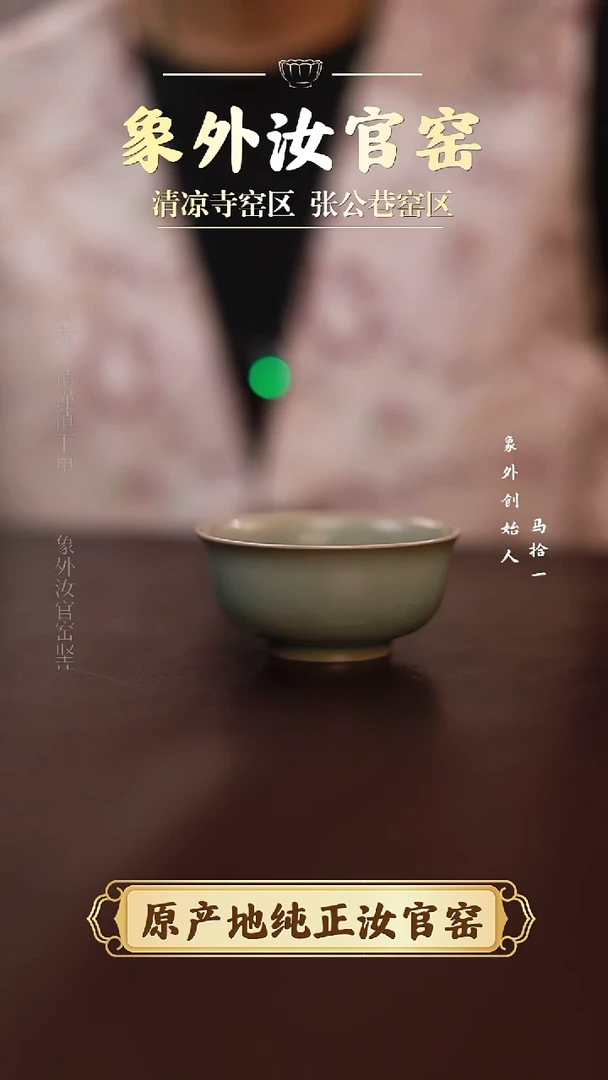 杯0183一级品柴烧青绿岩茶杯