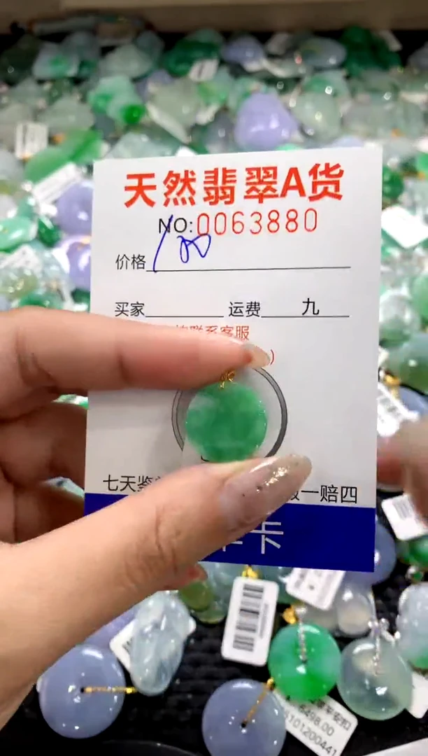 颈饰18K金镶嵌翡翠1111111111111111