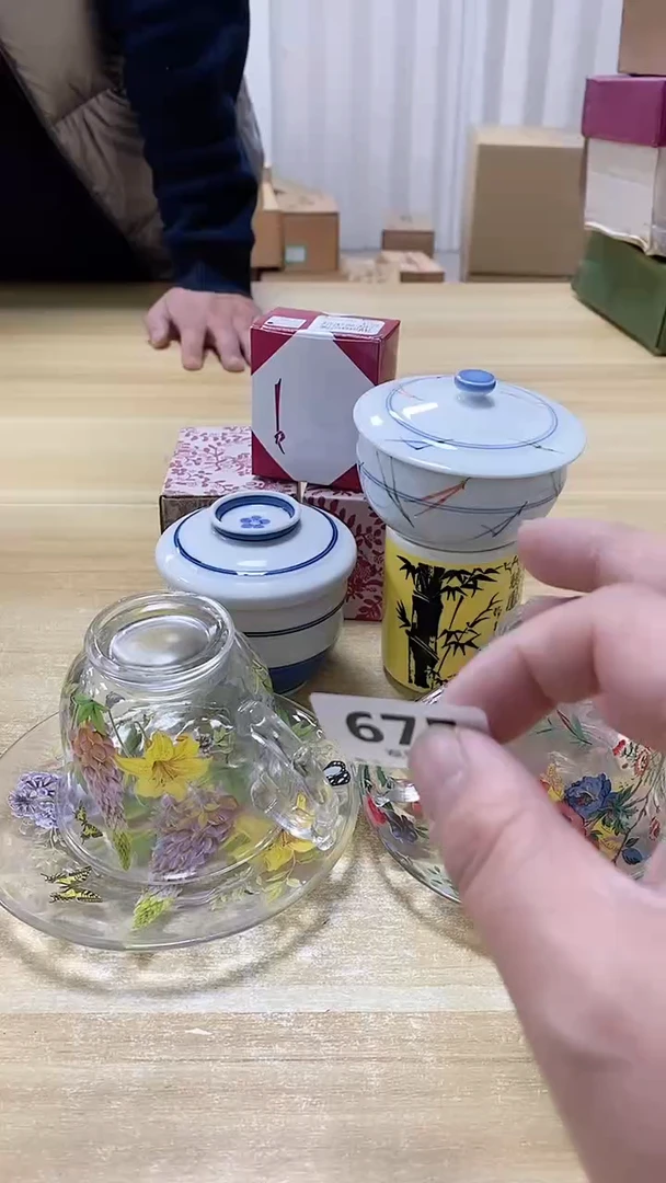 【闪购商品】瓷片675观器轩欢迎您