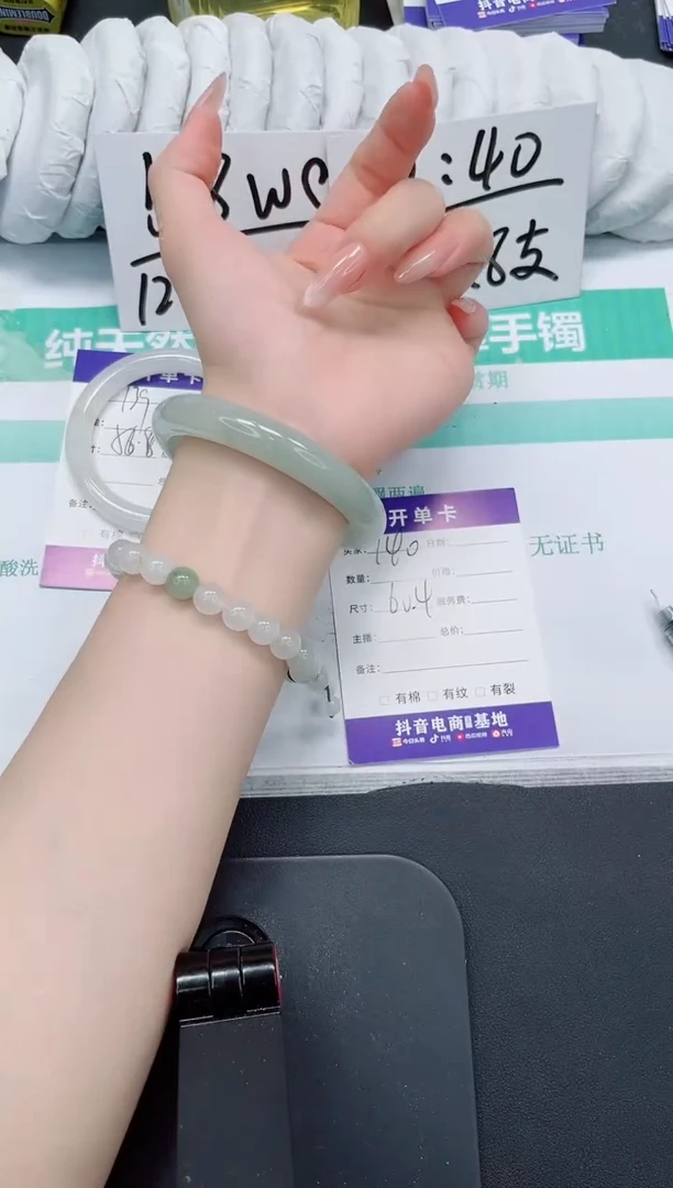 石英质玉手镯未镶嵌140-60.4