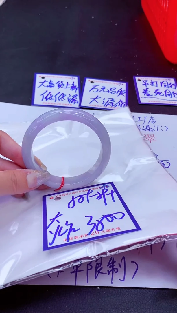 翡翠手镯未镶嵌婷*11111111
