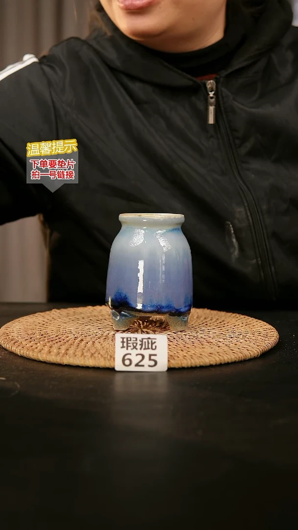 瓷片625瑕疵款，口约6  高约10