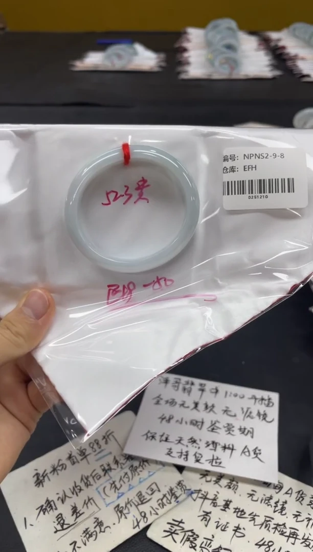 未镶嵌手镯翡翠翡翠手镯