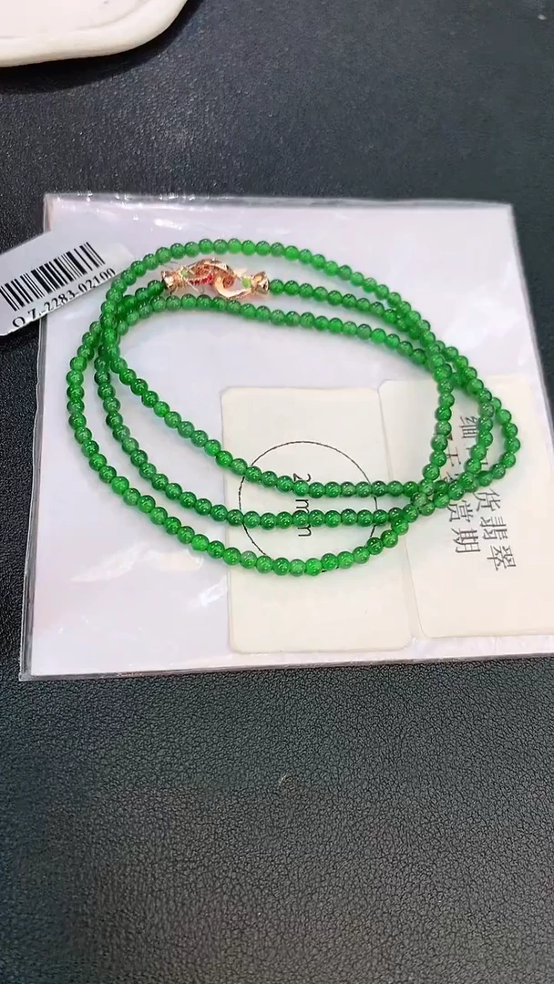 翡翠未镶嵌颈饰赠礼盒证书 麦麦