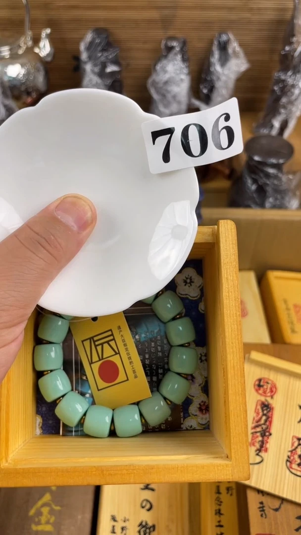 瓷片瓷片瓷片瓷片