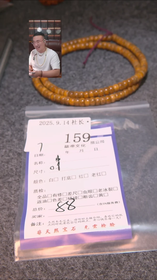 把件文玩核桃拓*、串159表弟文化