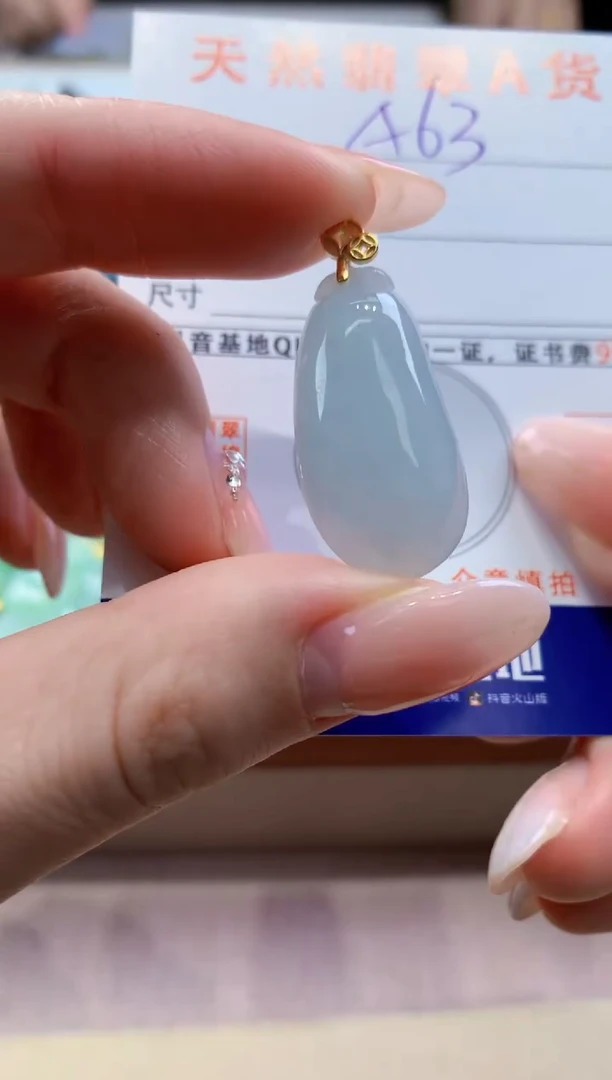 颈饰未镶嵌翡翠天然缅甸a货翡翠