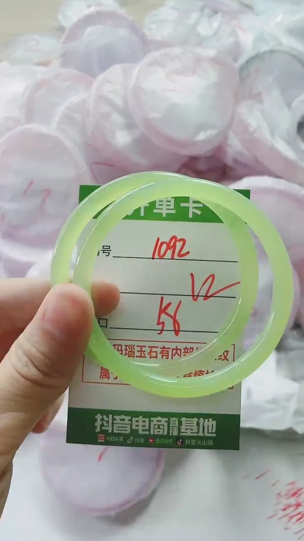 【闪购商品】玛瑙/玉髓手镯未镶嵌1092