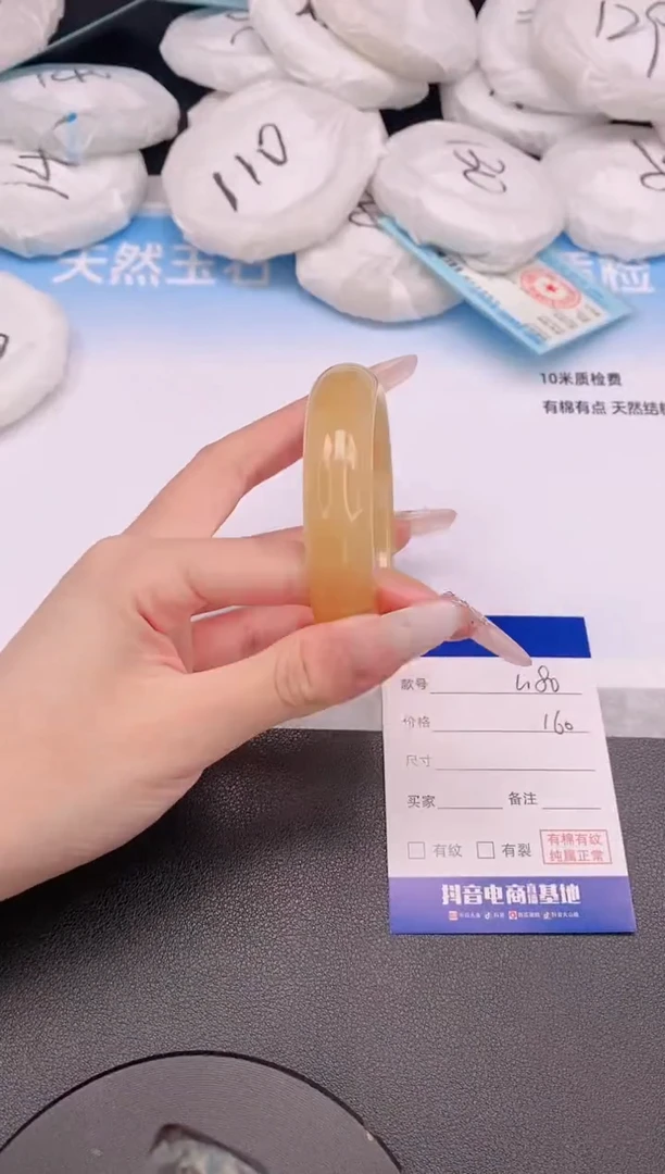 石英质玉手镯未镶嵌18L180-56