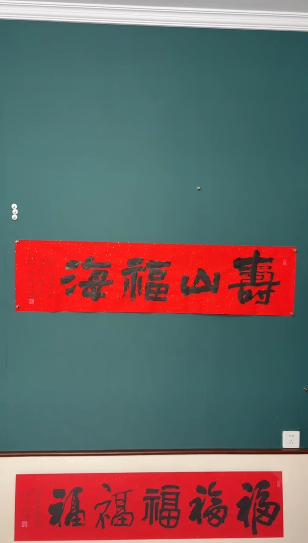 竖款四時书院专属链接