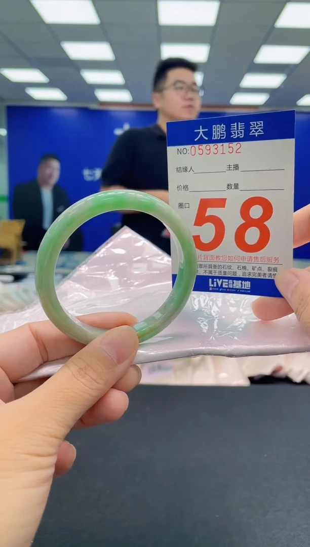 未镶嵌手镯翡翠AAAAAAAAA