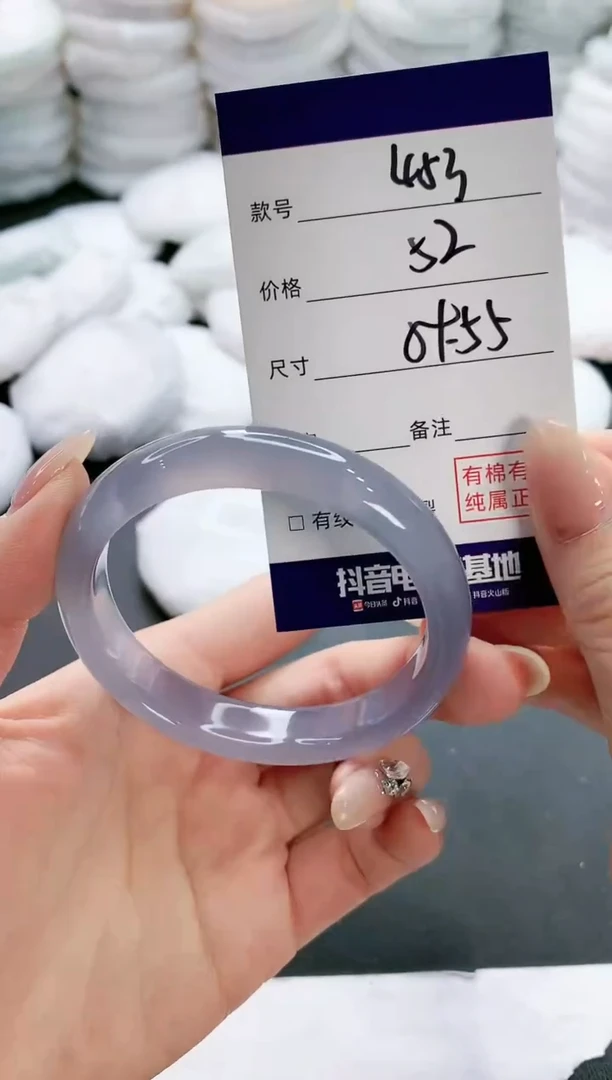 【闪购商品】玛瑙/玉髓手镯未镶嵌453