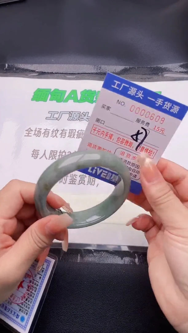 翡翠手镯未镶嵌08按图片拍下发货