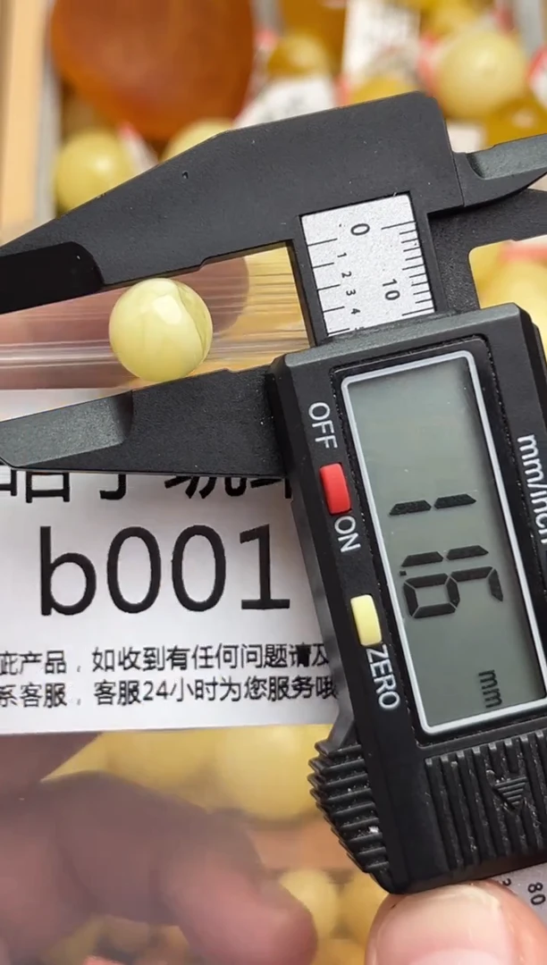 裸石蜜蜡未镶嵌天然蜜蜡微瑕珠子 假一赔万