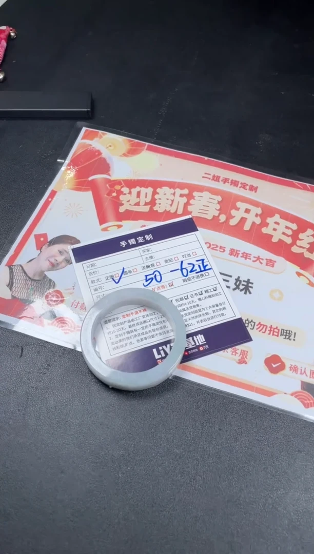 【闪购商品】定制翡翠手镯未镶嵌SZAYY04DZS