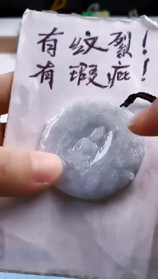 翡翠未镶嵌颈饰天然翡翠吊坠挂件