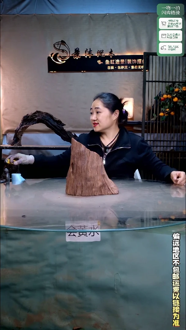 景沐沉木D642 21-15-24