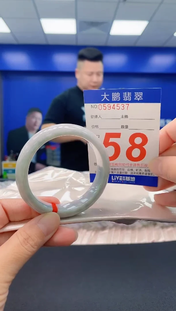 未镶嵌手镯翡翠 AAAAAAAAAA