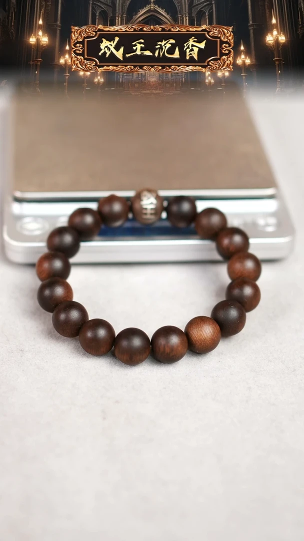 【闪购商品】沉香手串日本回流料伽罗沉香单圈1.2
