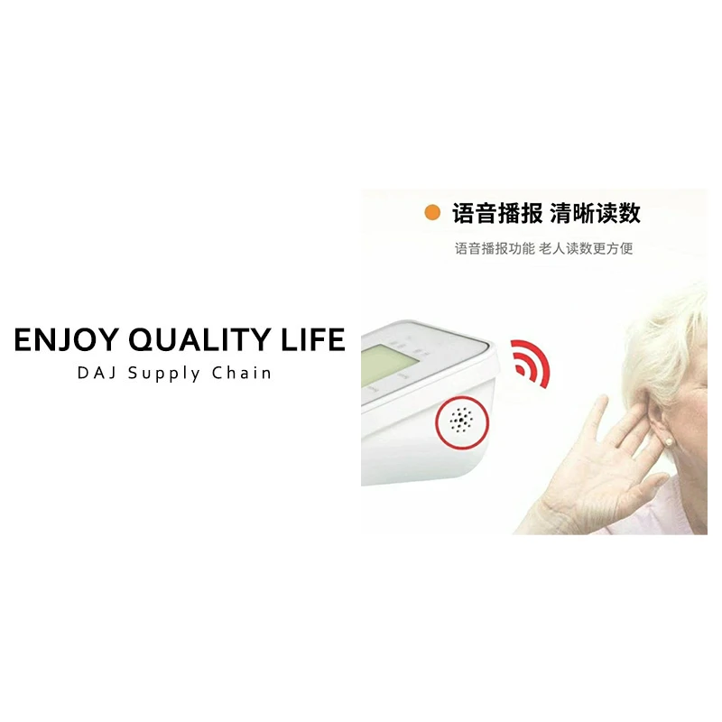 臂式电子健康仪器