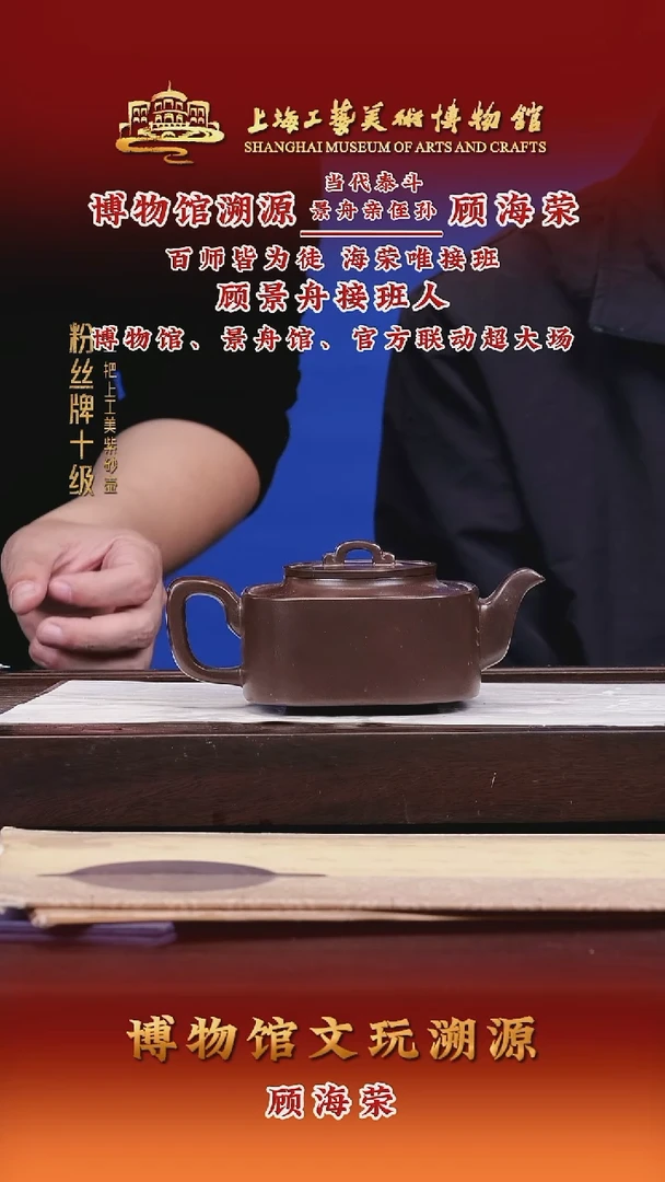 茶壶紫砂紫砂壶25