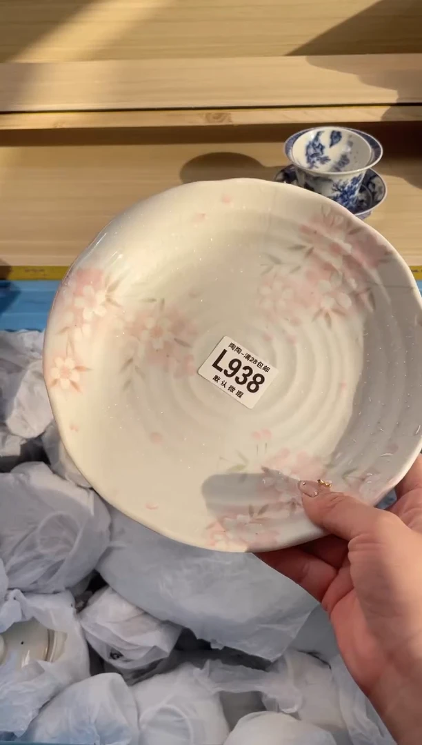 【闪购商品】杯瓷器瓷器瓷器瓷器L938