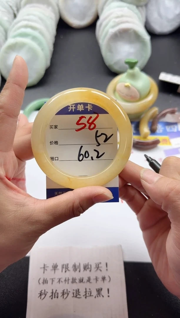 未镶嵌手镯石英质玉58