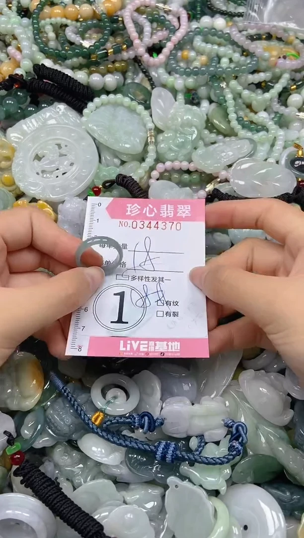 颈饰未镶嵌翡翠闪购0344370