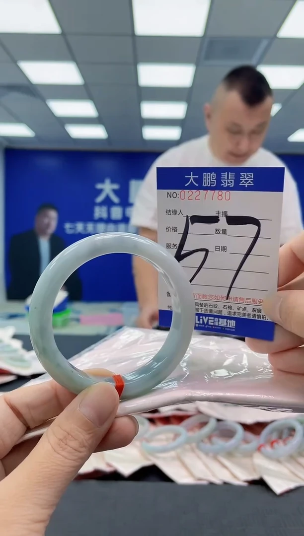 未镶嵌手镯翡翠aAAAAAAAAAA